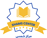 Shams school